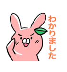 うさっプル！ よく使う言葉（個別スタンプ：16）