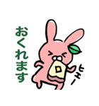 うさっプル！ よく使う言葉（個別スタンプ：17）