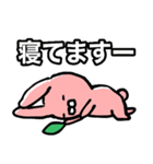 うさっプル！ よく使う言葉（個別スタンプ：21）