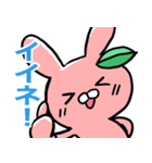 うさっプル！ よく使う言葉（個別スタンプ：25）