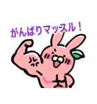 うさっプル！ よく使う言葉（個別スタンプ：27）