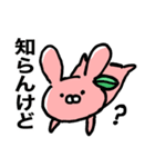 うさっプル！ よく使う言葉（個別スタンプ：28）