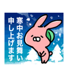 うさっプル！ よく使う言葉（個別スタンプ：34）