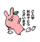 うさっプル！ よく使う言葉（個別スタンプ：35）