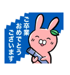 うさっプル！ よく使う言葉（個別スタンプ：36）