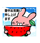 うさっプル！ よく使う言葉（個別スタンプ：37）