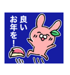 うさっプル！ よく使う言葉（個別スタンプ：40）