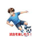 職業 サッカー選手さん（個別スタンプ：3）