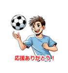 職業 サッカー選手さん（個別スタンプ：8）