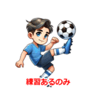 職業 サッカー選手さん（個別スタンプ：11）