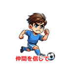 職業 サッカー選手さん（個別スタンプ：18）