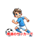 職業 サッカー選手さん（個別スタンプ：20）