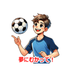 職業 サッカー選手さん（個別スタンプ：21）