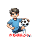 職業 サッカー選手さん（個別スタンプ：22）