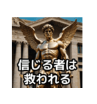 開運ヘルメス【毎日使って金運上昇】（個別スタンプ：40）