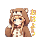 癒やしのもふカワ カワウソちゃん（個別スタンプ：1）