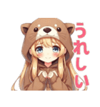 癒やしのもふカワ カワウソちゃん（個別スタンプ：3）