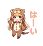 癒やしのもふカワ カワウソちゃん（個別スタンプ：8）