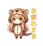 癒やしのもふカワ カワウソちゃん（個別スタンプ：10）