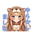 癒やしのもふカワ カワウソちゃん（個別スタンプ：26）