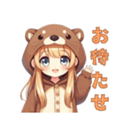 癒やしのもふカワ カワウソちゃん（個別スタンプ：35）