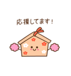 ❤️うごく！ おせち家族のお正月[再販]（個別スタンプ：13）