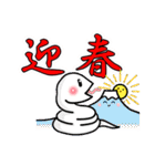 Xmasから年末年始のあいさつ用に便利ですよ（個別スタンプ：18）