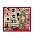 中村為之丞  武士の誇り2025 くく村のええ（個別スタンプ：5）