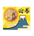 中村為之丞  武士の誇り2025 くく村のええ（個別スタンプ：10）