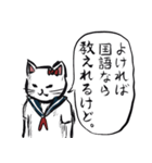 志保ちゃん(無理矢理二足歩行猫)2（個別スタンプ：10）