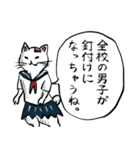 志保ちゃん(無理矢理二足歩行猫)2（個別スタンプ：20）