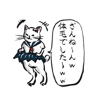 志保ちゃん(無理矢理二足歩行猫)2（個別スタンプ：21）