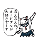 志保ちゃん(無理矢理二足歩行猫)2（個別スタンプ：29）