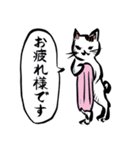 志保ちゃん(無理矢理二足歩行猫)2（個別スタンプ：32）