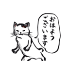 志保ちゃん(無理矢理二足歩行猫)2（個別スタンプ：33）