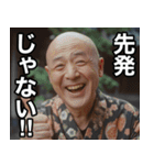 綿密？→綿密じゃない‼︎（個別スタンプ：20）