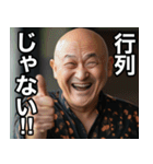 綿密？→綿密じゃない‼︎（個別スタンプ：22）