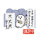 【五美術大学交流展】ゴビタのLINEスタンプ（個別スタンプ：8）