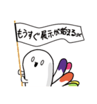 【五美術大学交流展】ゴビタのLINEスタンプ（個別スタンプ：10）