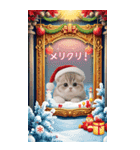 スコティッシュ猫 クリスマス＆あけおめBIG（個別スタンプ：5）