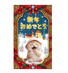 スコティッシュ猫 クリスマス＆あけおめBIG（個別スタンプ：8）