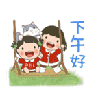 LINGLING and PEIPEI 少女 47 - 冬の日（個別スタンプ：30）