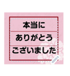 薛濤箋風のメッセージスタンプ（個別スタンプ：10）