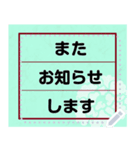 薛濤箋風のメッセージスタンプ（個別スタンプ：11）