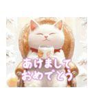 あけおめ＆お誕生日♪笑顔のねこちゃん（個別スタンプ：2）