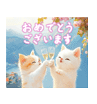 あけおめ＆お誕生日♪笑顔のねこちゃん（個別スタンプ：7）