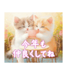 あけおめ＆お誕生日♪笑顔のねこちゃん（個別スタンプ：10）