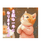 あけおめ＆お誕生日♪笑顔のねこちゃん（個別スタンプ：11）