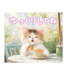 あけおめ＆お誕生日♪笑顔のねこちゃん（個別スタンプ：18）