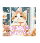 あけおめ＆お誕生日♪笑顔のねこちゃん（個別スタンプ：21）